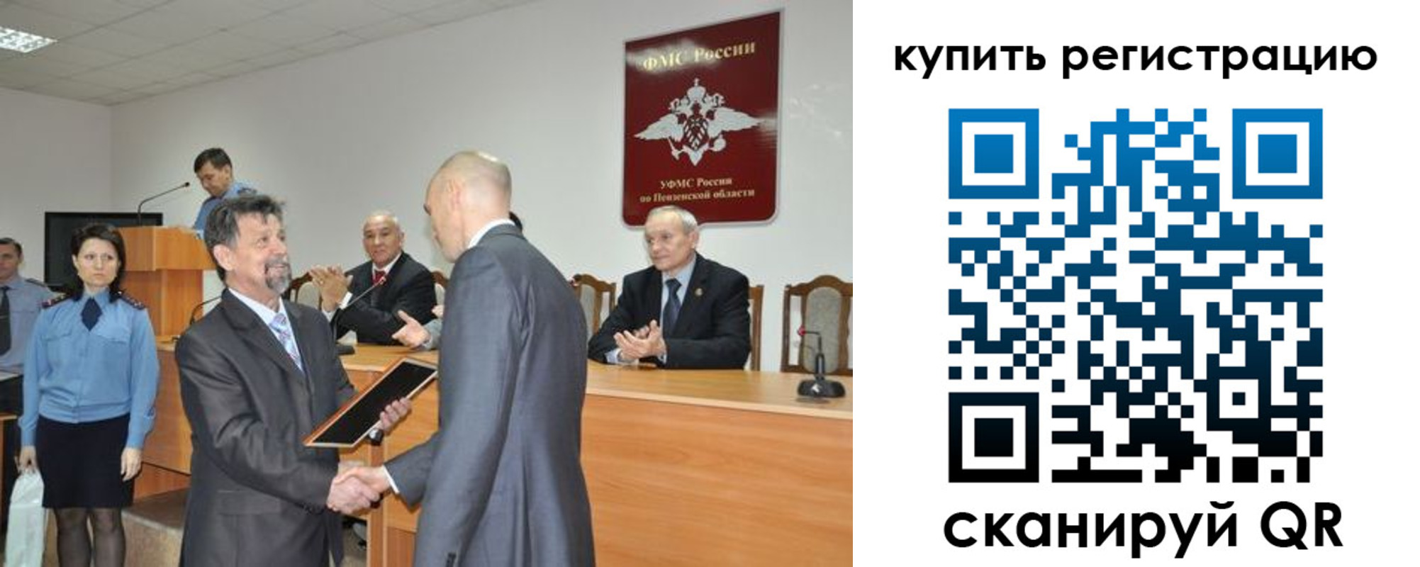 временная регистрация недорого в Егорьевске