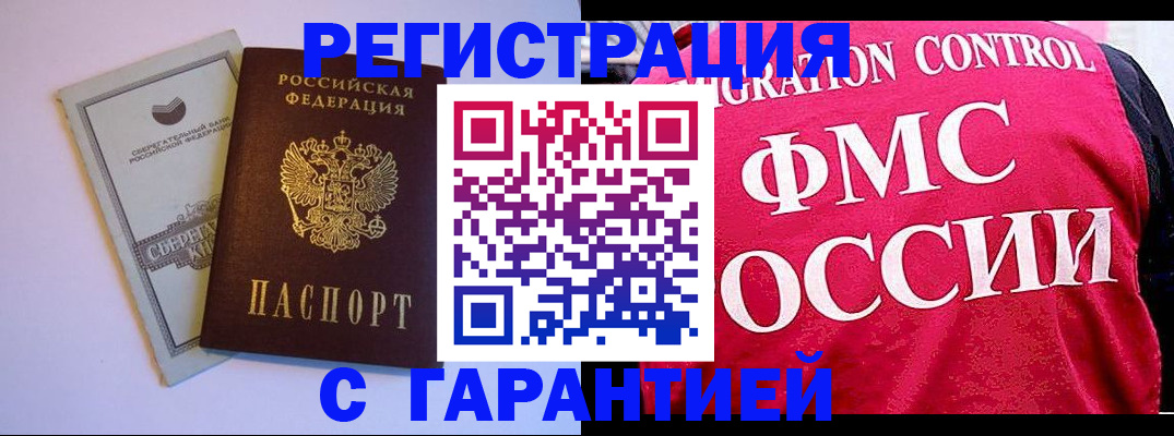форма 3 в Егорьевске